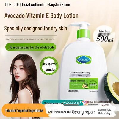DOSCOO Avocado Vitamin E Hydrating Body Lotion
