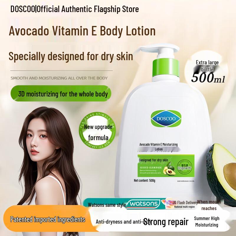 

DOSCOO Avocado Vitamin E Hydrating Body Lotion