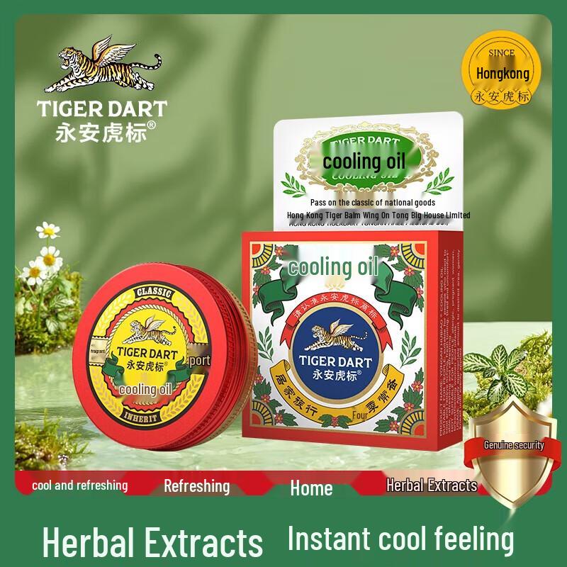 Yongan Tiger Brand Hong Kong Cooling Oil