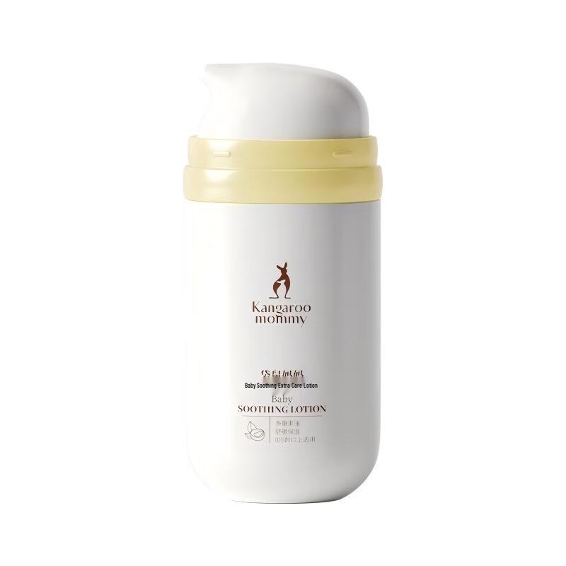 Kangaroo Mommy Baby Soothing and Protective Lotion