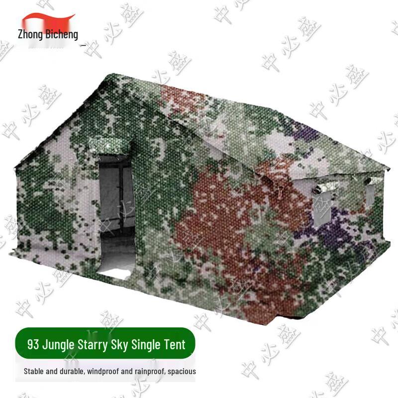 Type 93 Cold Weather Cotton Tent
