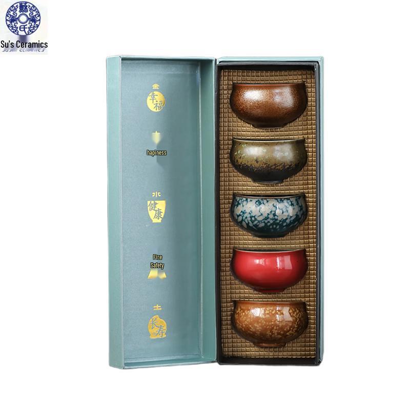 Sus Ceramic 5-Piece Retro Kung Fu Tea Cup Set