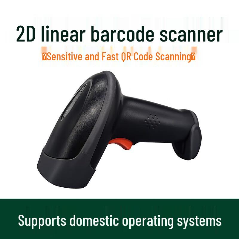 Fumaton Handheld Wired 1D/2D Barcode Scanner