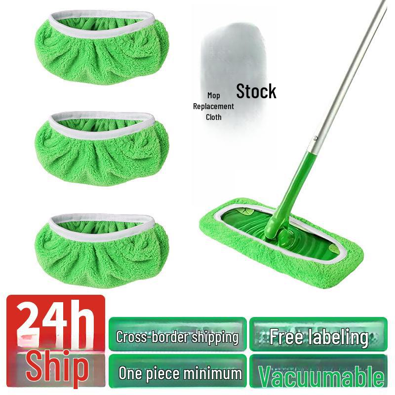 

Чехол для швабры International Swiffer Small Single (25.4x11.5CM)