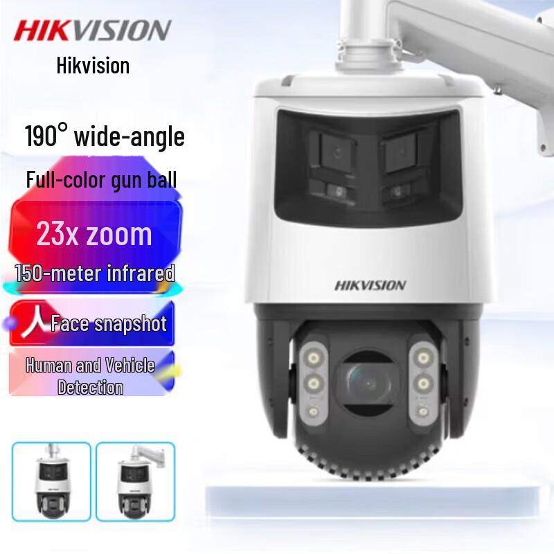 

HIKVISION iDS-2DC7C246MW-D 6MP 2K PTZ Full-Color Night Vision Dome Camera CN plug (adapter included)