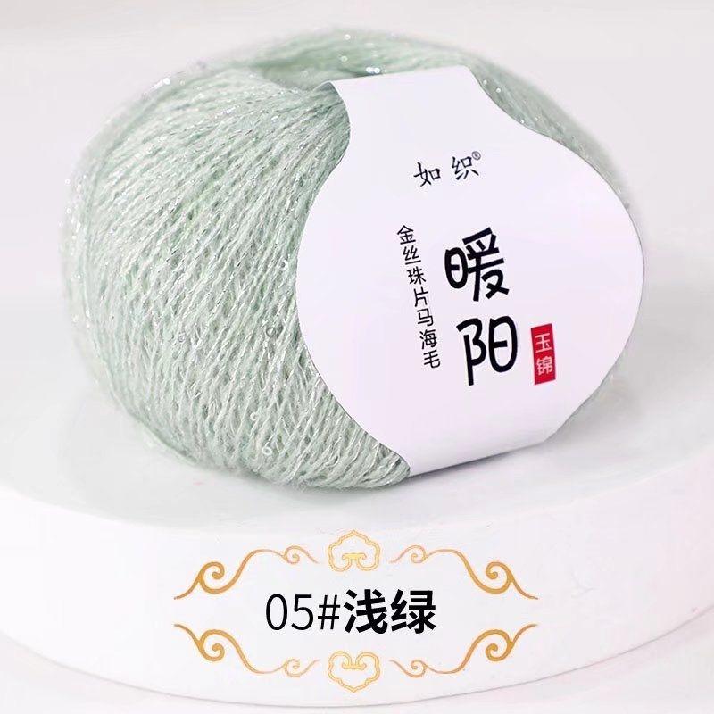 25g Sequins Mohair Gold Silver Silk Sequin Yarn Soft Thin Wool Yarn for Woman Baby Thin Sweater Knit Shirt Scarf Hat Yarn