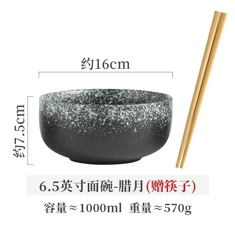 Креативная японская миска для лапши быстрого приготовления, бытовая большая керамическая миска для супа с лапшой, миска для каши, миска для рамена, миска, посуда