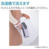 ZOJIRUSHI Zojirushi Stainless Steel Bottle Cover Water Bottle Cover for Children M Size 480ml Soda Blue MC-BA02-AZ
