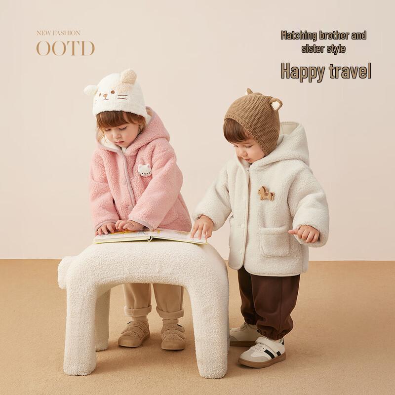 JELLYBABY 7A Anti-bacterial Warm Hooded Fleece Jacket