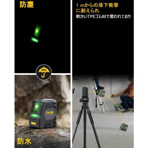 Fanttik D2 PRO Laser Level with Automatic Leveling, LED Display, 60m Outdoor Working Range, Green Cross Line, 2600mAh Rechargeable Battery, 360 Rotat