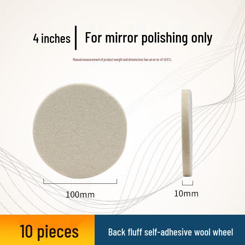 Flocking Wool Polishing Pad