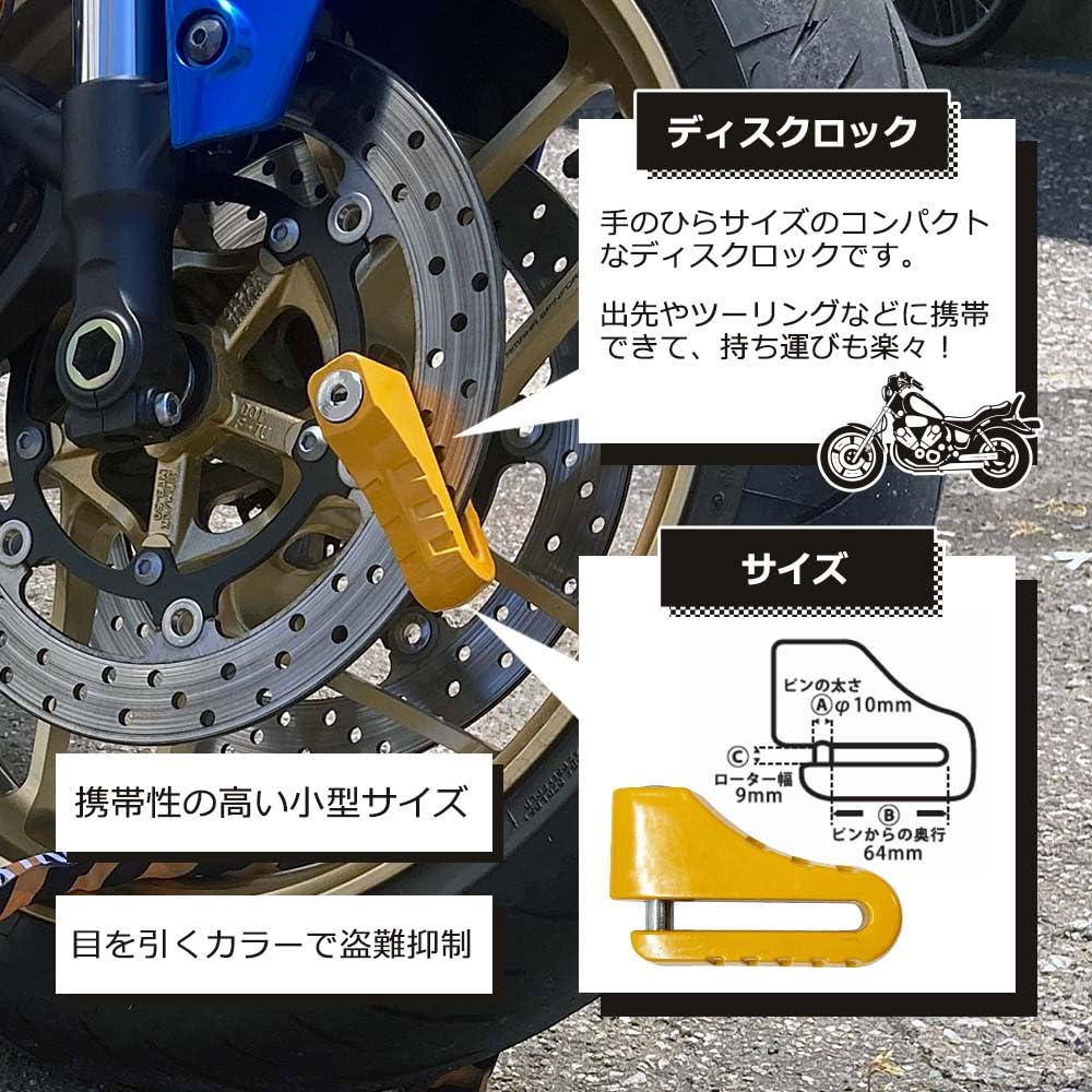 Yamashiro Motorcycle Yamashiro Disc Lock x Steel Link Includes 3 Common Lock, YKL-002 Lock, Red, 1200mm, 2-Piece Set, Keys, YKL002SLD-1200RD