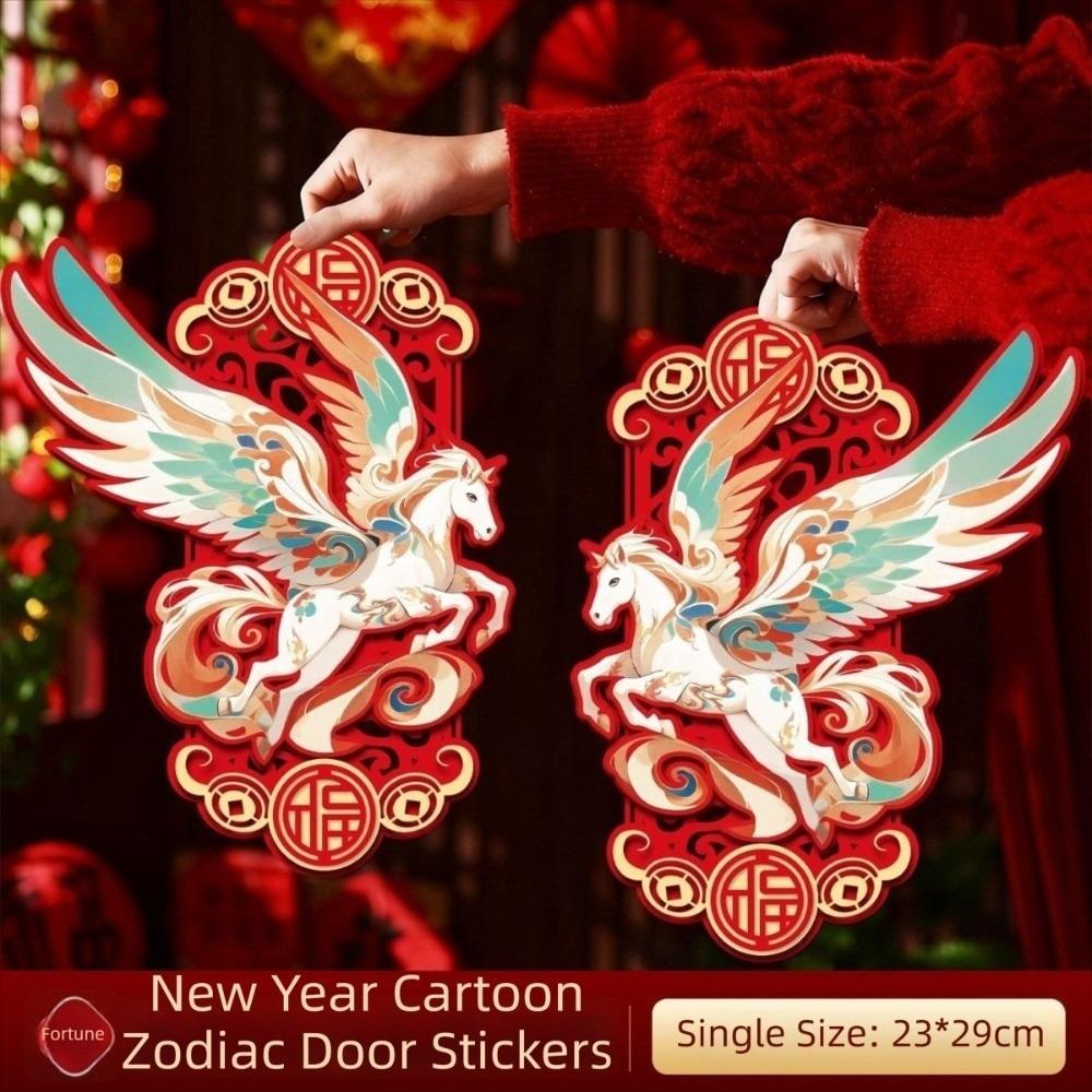 

1 Pair Chinese Style 2026 Horse Year Door Sticker Fu Character Sticker Housewarming Decor Style 5