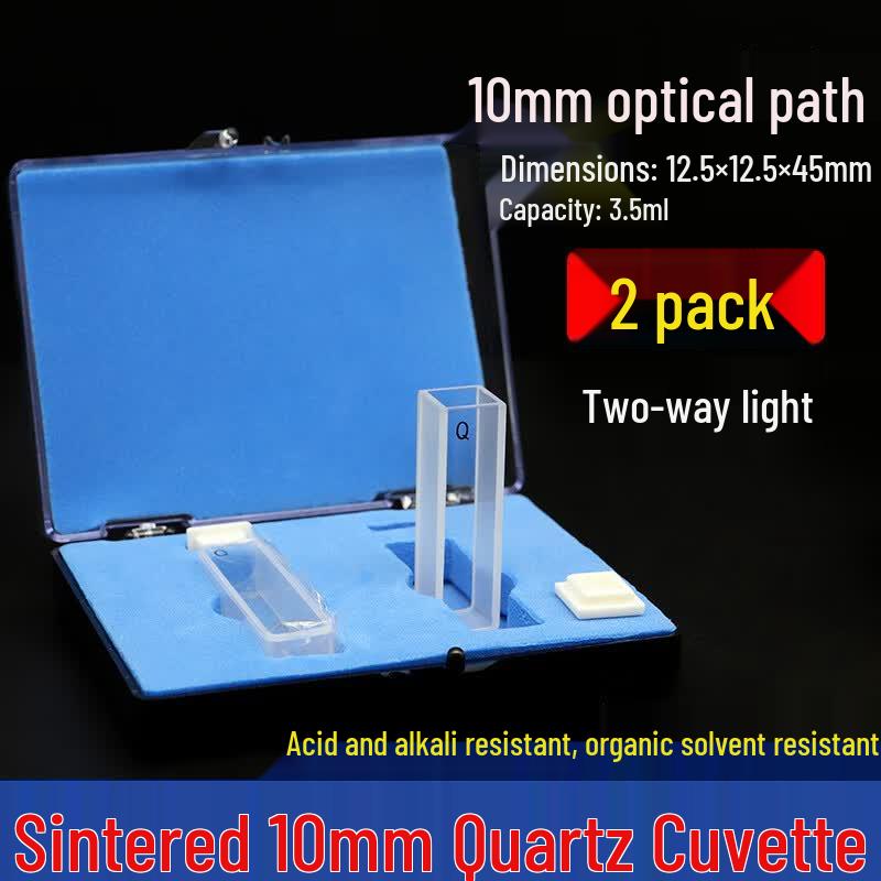 Sintered Quartz Cuvette for Spectrophotometers