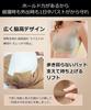 Night Bra Improved Now Available for the Four Seasons and Seamless Night for Day and Night Zero No Usable 24 Hours a Day [Andris] Bra, Non-Wired [The