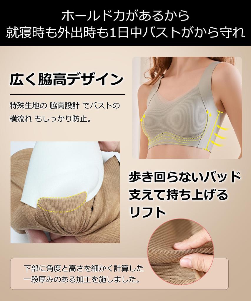 Night Bra Improved Now Available for the Four Seasons and Seamless Night for Day and Night Zero No Usable 24 Hours a Day [Andris] Bra, Non-Wired [The
