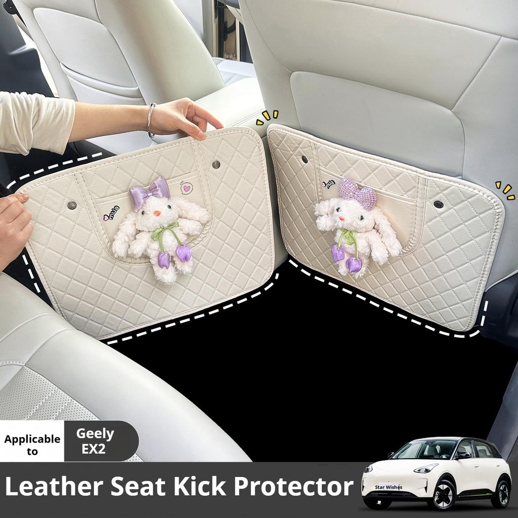 Leather Anti Kick Pad for Geely EX2 2026 Cute Big Eared Rabbit Child Protection Rear Seat Anti Kick Pad Car Interior Accessories