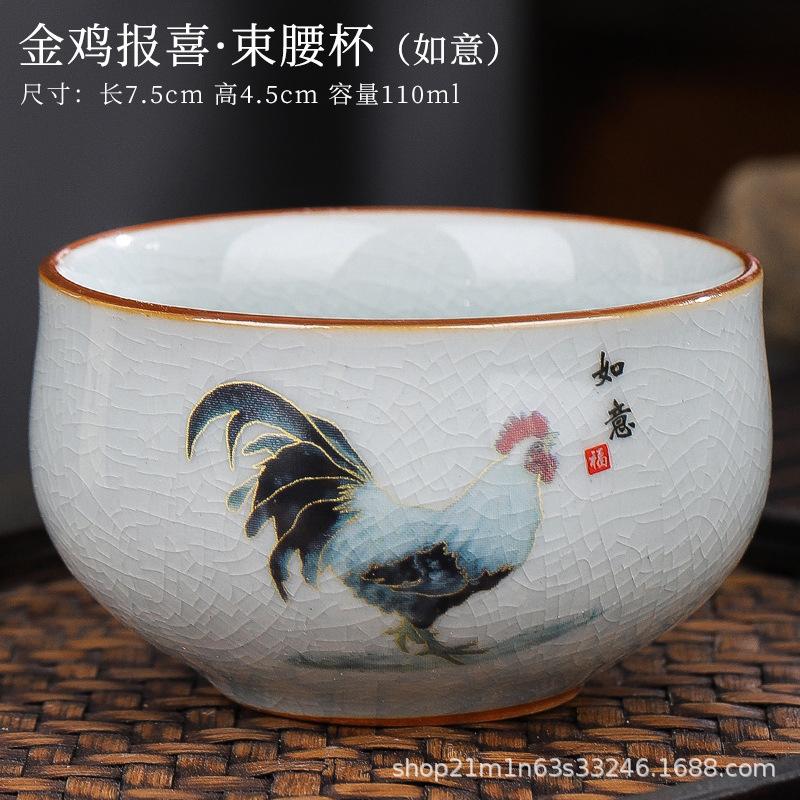 Gift-giving Ceramic Ge Kiln Opening Old Clay Tea Cup Office Tea Cup Large Master Cup Retro Golden Rooster Annunciation