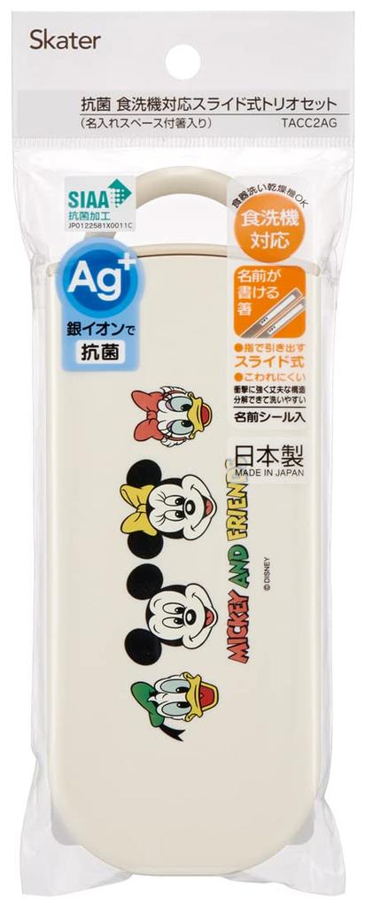Skater Trio Set of and Disney Mickey Mouse Cooking for Made In Chopsticks, Spoon, Fork, & Friends, Kids, Antibacterial, Japan, TACC2AG-A