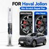Purpose Vehicle For Haval Jolion 2021-2025 Jolion Paint Repair Pen Touch Up Scratch Remover DIY Auto Accessories Black White Gre