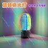 Creative Rotating Aurora Night Light,rechargeable Romantic Atmosphere Lamp with Infinite Dimming Starry Sky Projection Mood