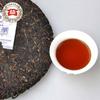 2015 Yr TAETEA Puerh Yuan Ripe Pu'er High Quality Shu Pu-erh Tea 357g/12.59oz