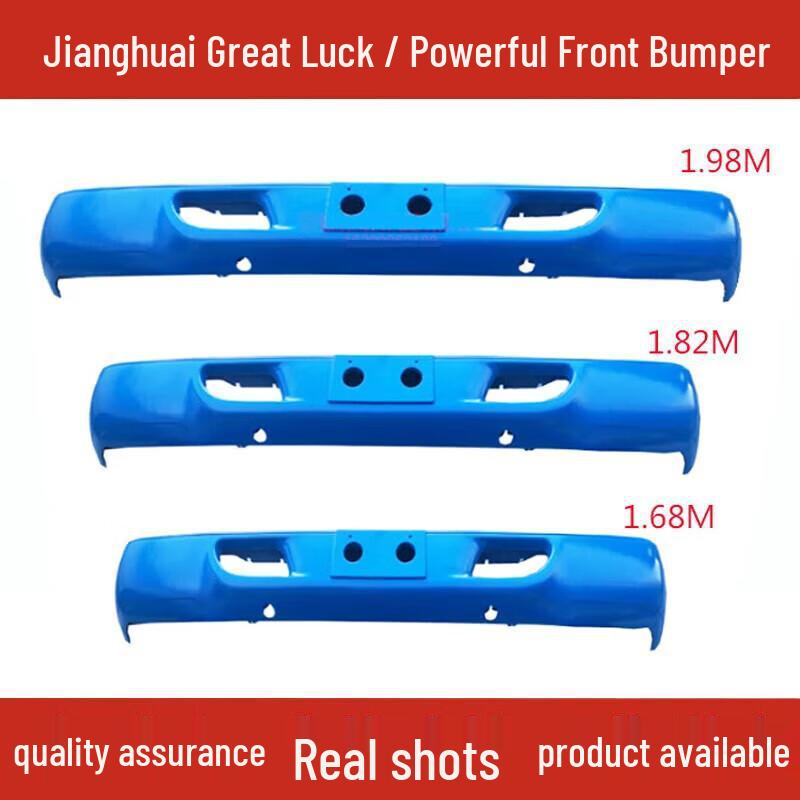 

JAC Kangling Xiaowei Light Truck Front Bumper Assembly Small micro-truck, ordinary white, 1.53M long