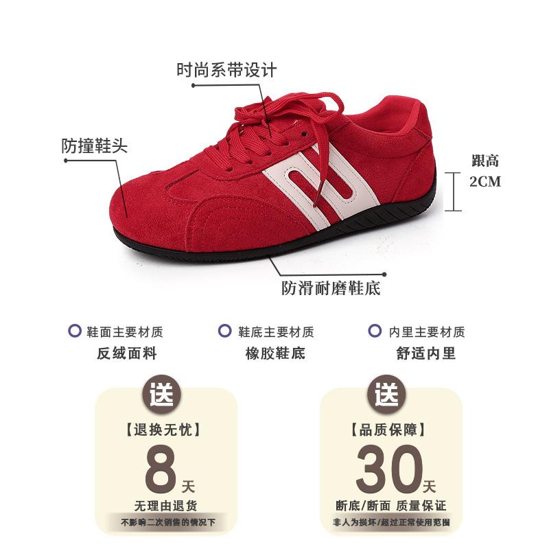 Retro Versatile Single Shoes Cloth Lace-up German Training Shoes Women's Summer Fashion Color Matching Casual Shoes Sports Shoes Forrest Gump Shoes
