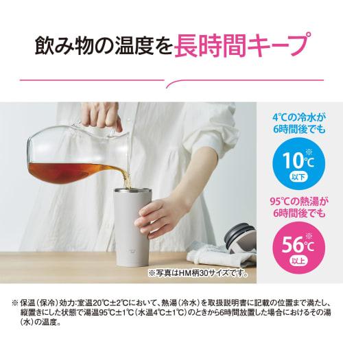Zojirushi Mahobin Carry Tumbler Water Bottle 300ml Handle Type Dishwasher Safe Seamless Only 2 Care Points Sheer Gray SX-JS30-HM