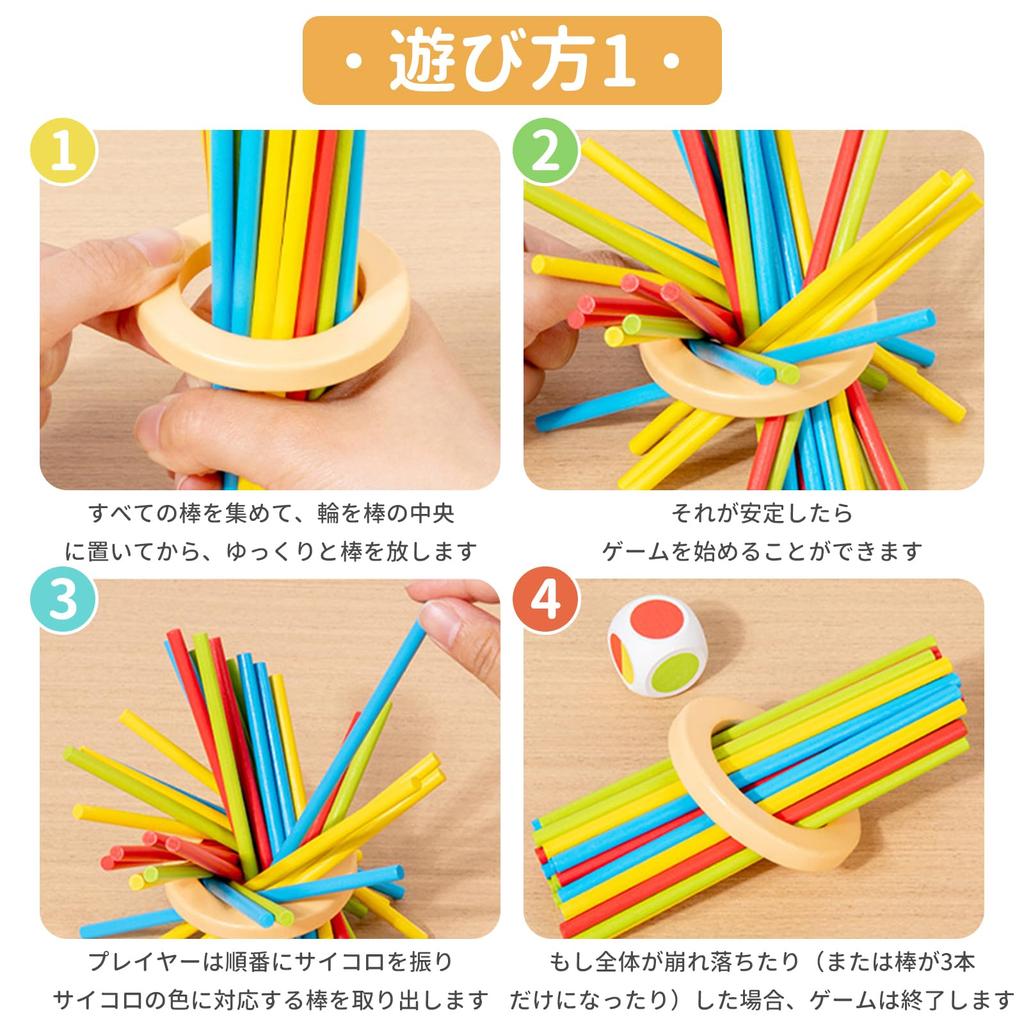Freelance Shop Natural Wood Balance Game Montessori Toy with 3 Ways To Play [Balance Sticks/Building Blocks/Color Matching] Educational Toy Safe Desig