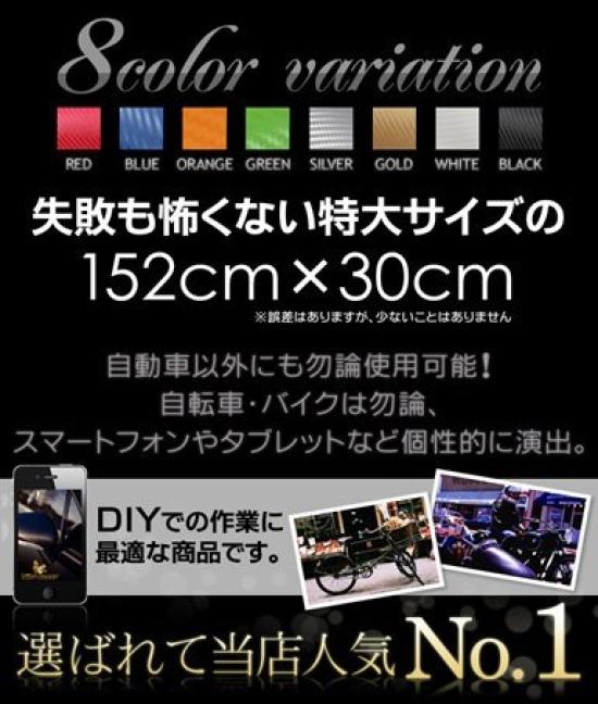 TARO WORKS Carbon Sheet 3D Realistic Car Exterior Wrap 152x30 Film, Black,