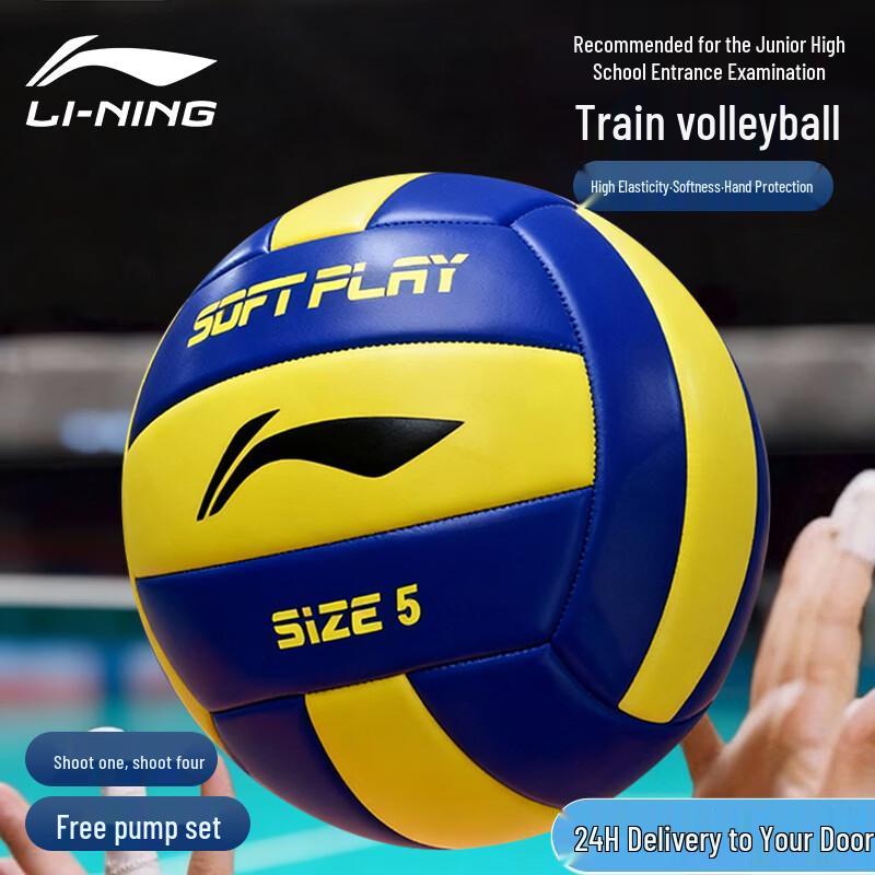 Li-Ning Size 5 Student Training Volleyball