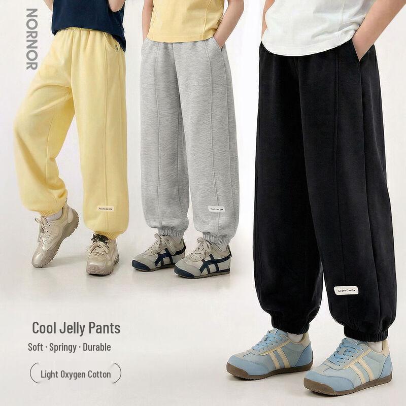 LUSON Girls  Summer Thin Sports Sweatpants 130