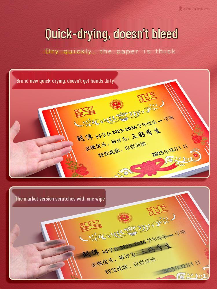 Printable Blank Certificate for Elementary and Kindergarten Students