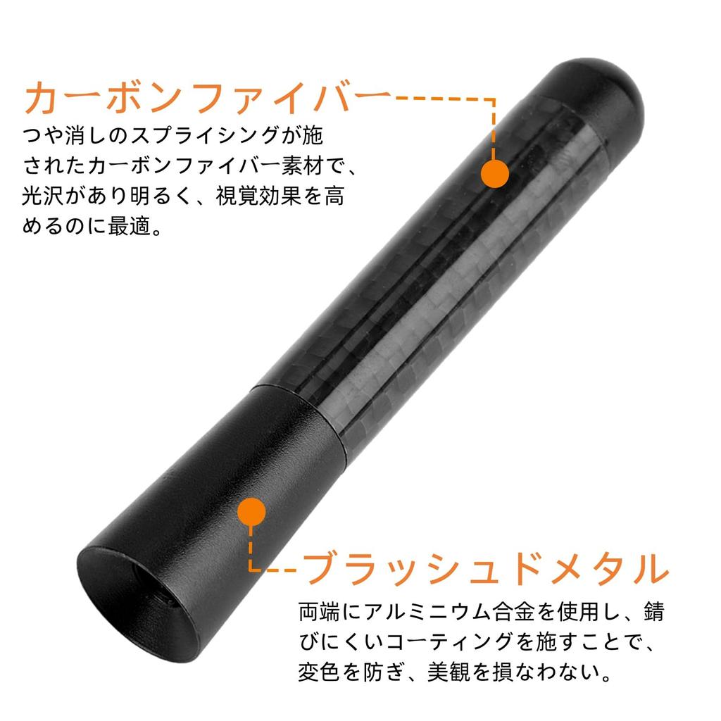 VGEBY Car Short Antenna Carbon Fiber Screw Radio Short Antenna Antenna Universal Car Remodeling 3 Inch Car Replacement Antenna (Black)