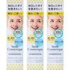 Smile Cosmetic Whitening Paste, 85ml X 3 Bottles, Contains 1450ppm Fluoride, Prevents Cavities, Whitens Teeth, and Reduces Bad Breath