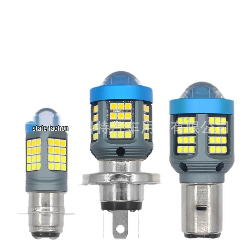 3570 CSP Lens Motorcycle Headlight Bulb, White/Yellow Light, 12-80V