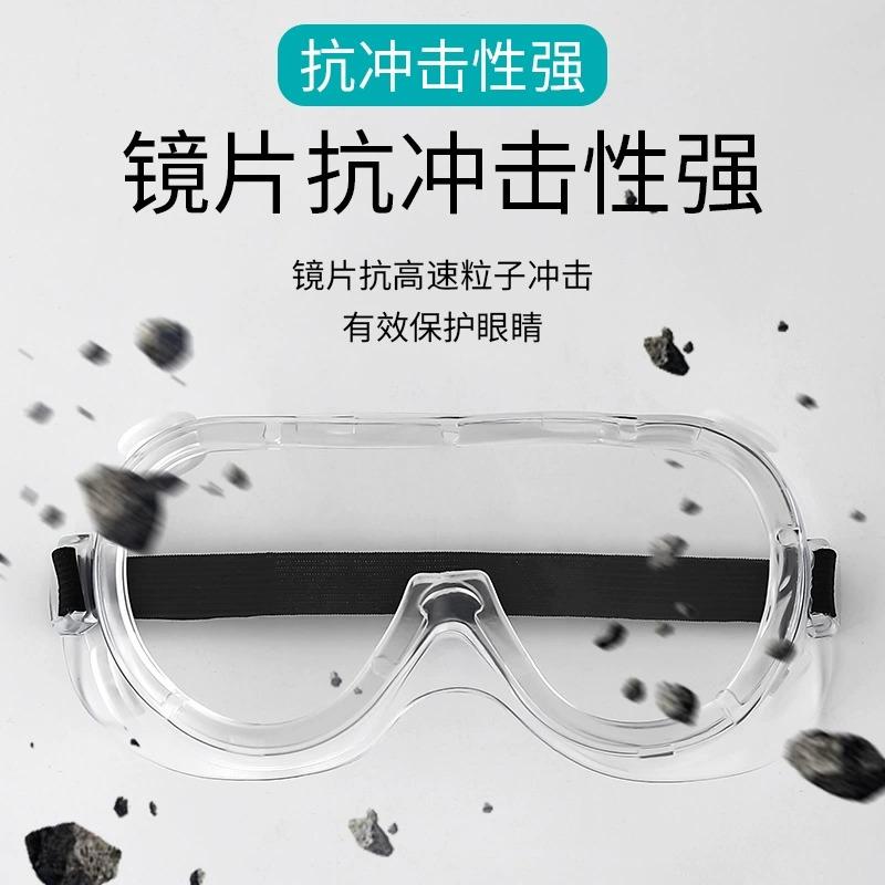 Fully Enclosed Protective Goggles, Anti-fog, Anti-dust, Anti-wind and Sand, Anti-dust, Anti-splash, Labor Protection Glasses for Men