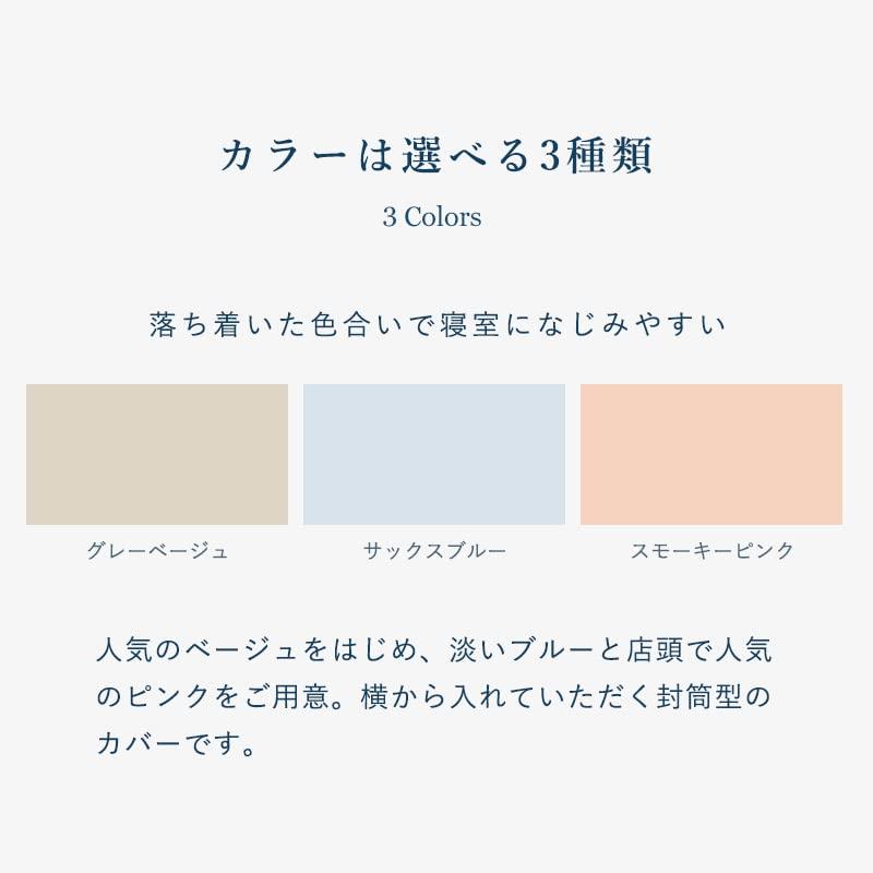 LOFTY Luxury Organic Natural Envelope Soft to the Silky Luxury Includes Made in Japan Solid Pillowcase, Materials, 100% Cotton, Style, All-Season,