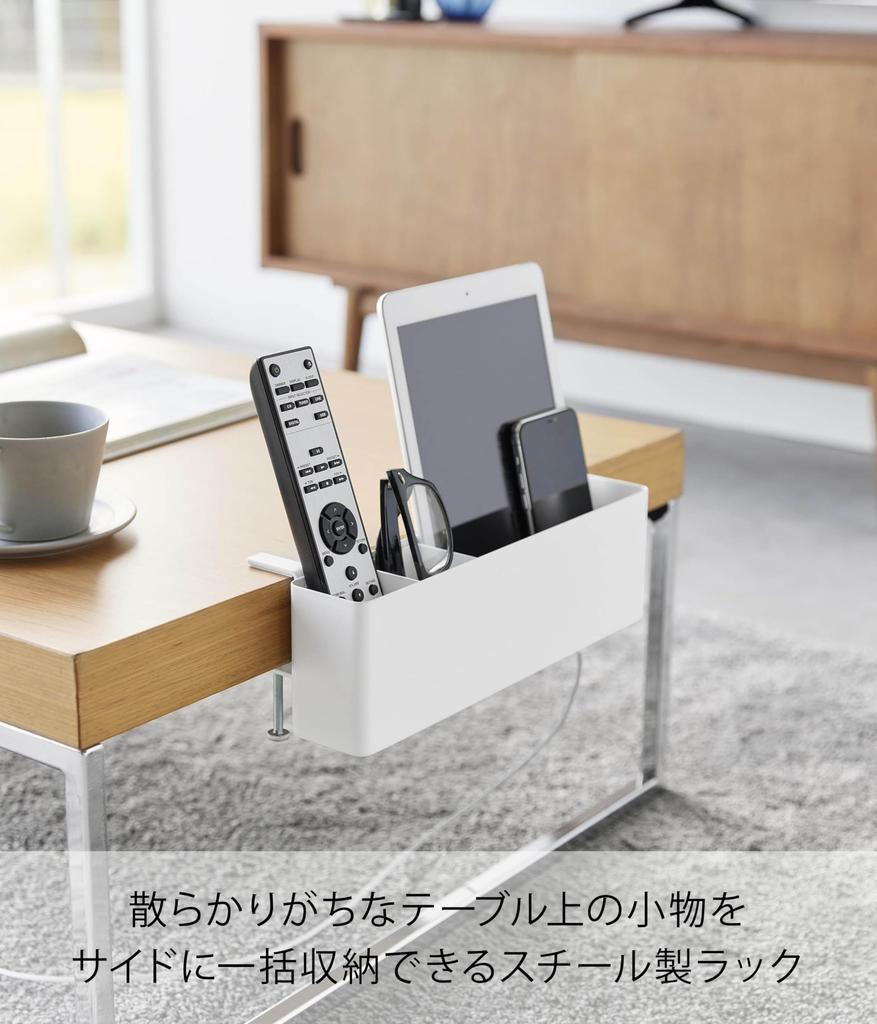 Yamazaki (Yamazaki) Tischseitiges Fernbedienungsregal, Weiß, Einheit B30 x T10 x H9,5-11cm (inklusive Einstellschrauben), Turm Schreibtisch, Zusätzlicher Tablet-Ständer,