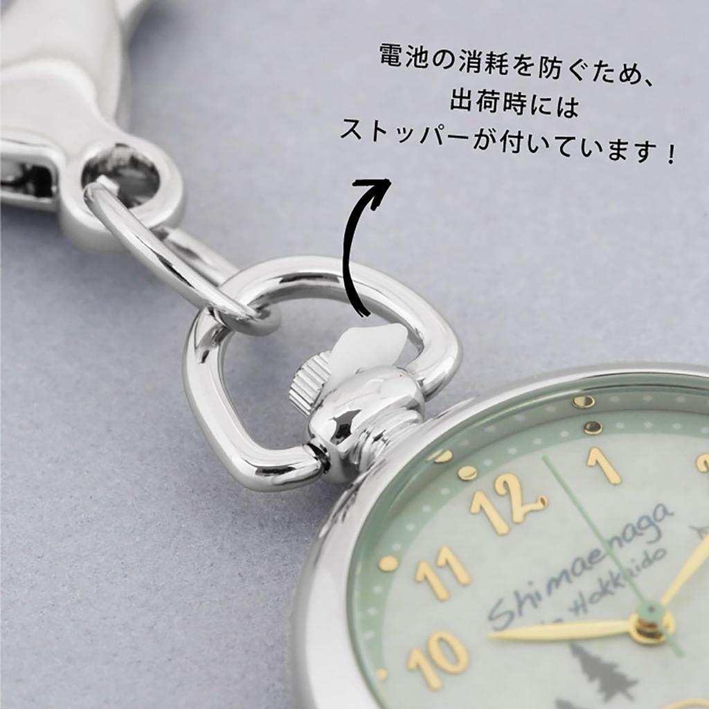 Shimaenaga Keychain Watch Green