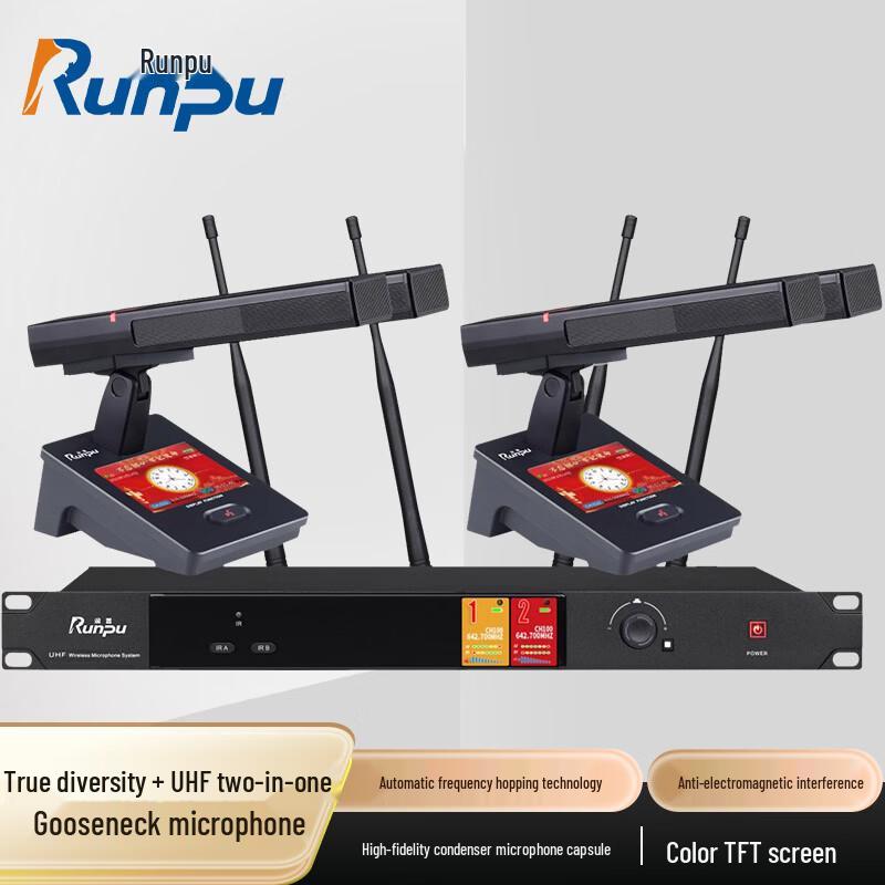 

Runpu Wireless Dual Gooseneck Conference Microphone System (CN version)