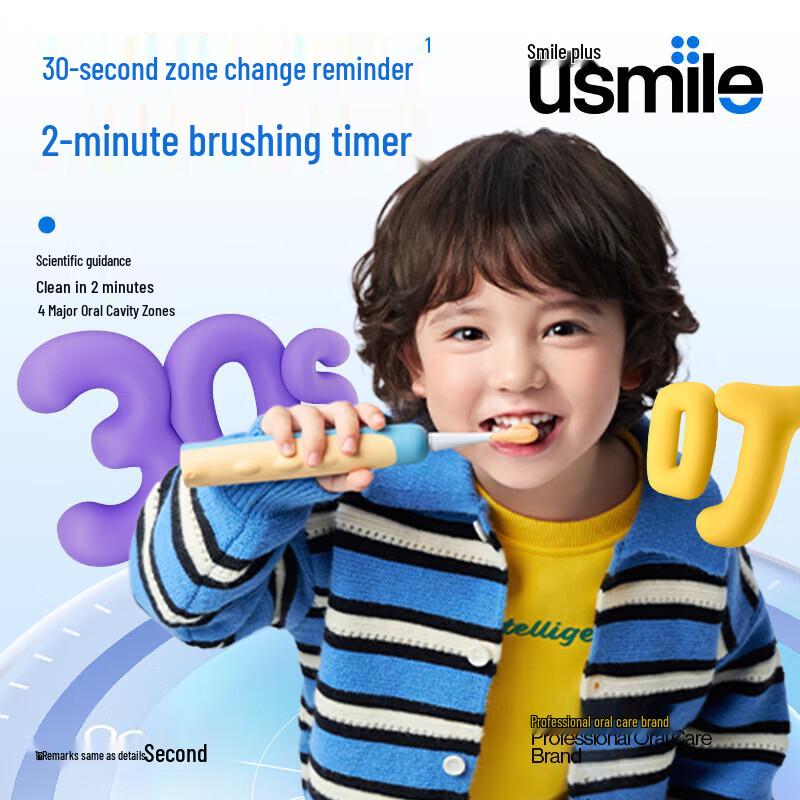 usmile A10 Kids Sonic Electric Toothbrush CN plug (adapter included)