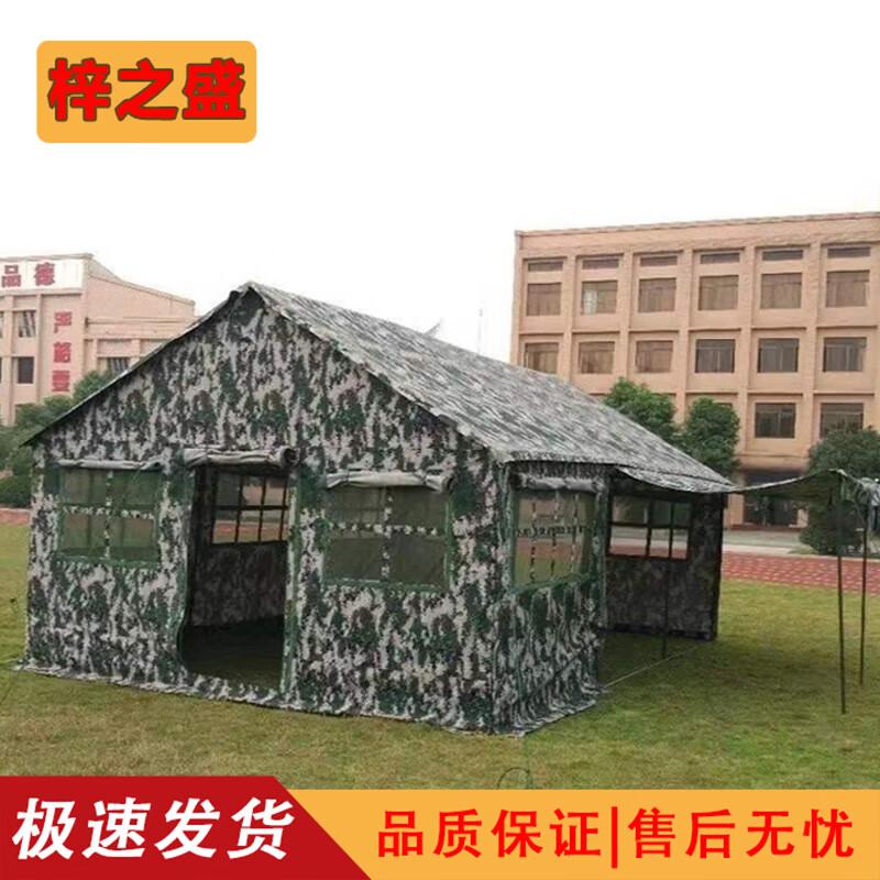 Zizhisheng Field & Military Tents