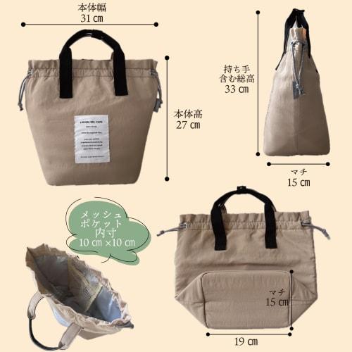 Noah Lunch Bag, Insulated and Thermal, Lightweight, Drawstring (Black)