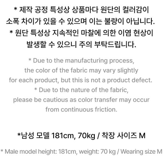 Pre-order LE SSERAFIM x HATCHINGROOM Denim Cargo Pants