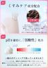 DeliWhite Delicate Zone Foam Type Moisturizing Certified by the Ministry of Labor and Welfare Large Capacity 400mL [Quasi-drug] Soap, [Itching, Odor,