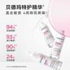Sensibio Soothing Essence