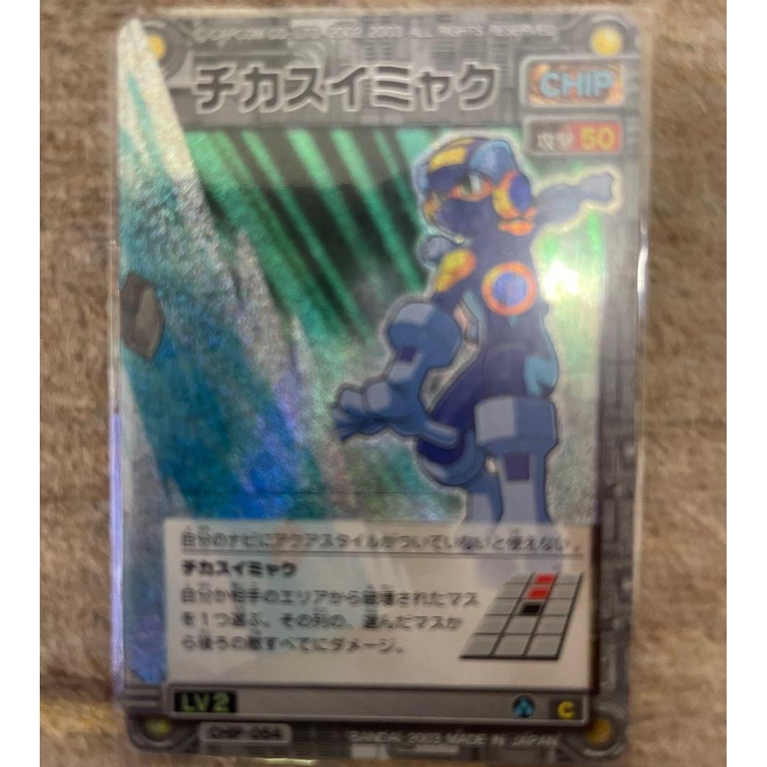 Used Rockman Exe Carddass Chika Suimyaku