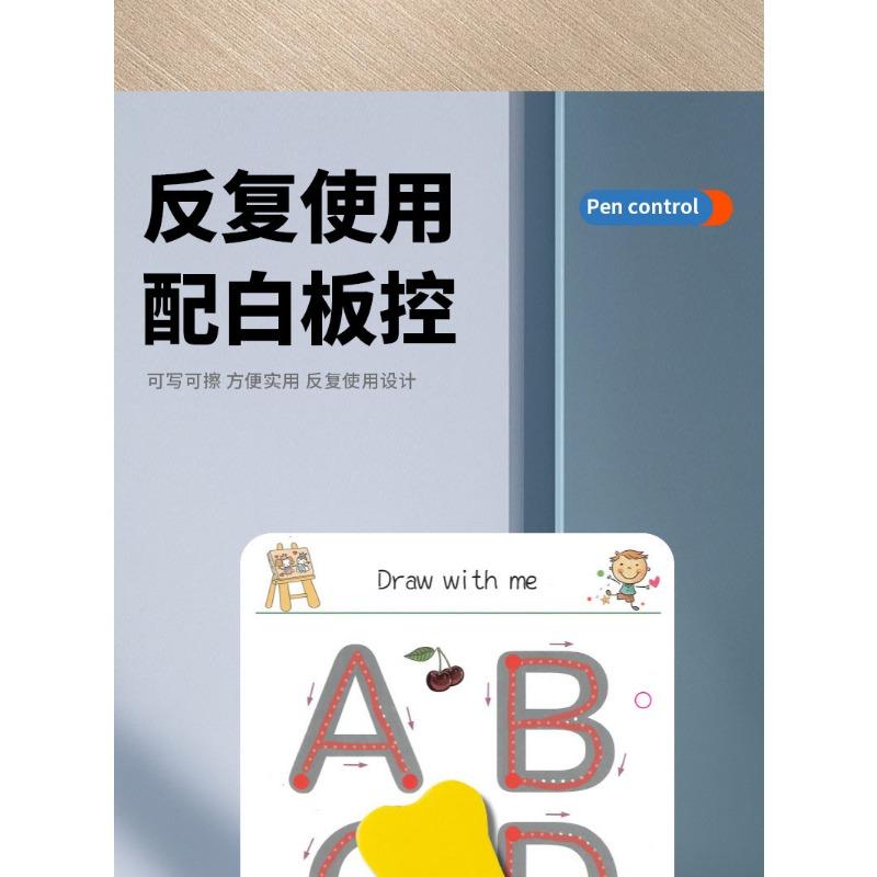 Kids Erasable Pen Control Training Book Early Education Handwriting Practice Card For Children